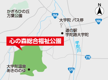 心の森総合福祉公園マップ