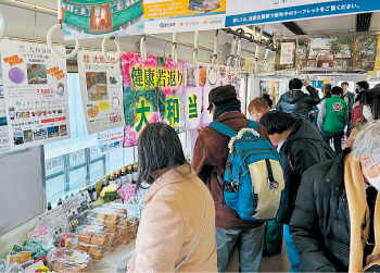 電車de宇陀産マルシェの写真