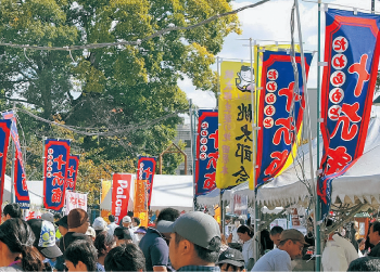 たわらもと十六市の写真