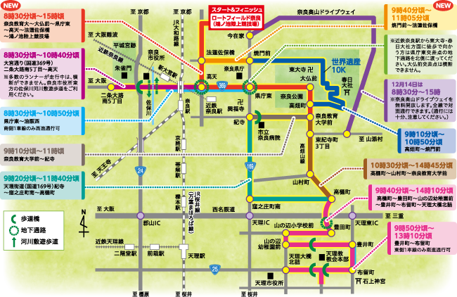 交通規制の地図