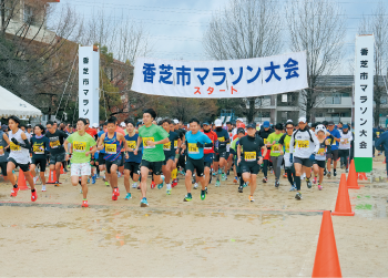 香芝市マラソン大会の写真