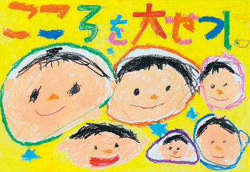 中辻(なかつじ) 愛翔(あいが)