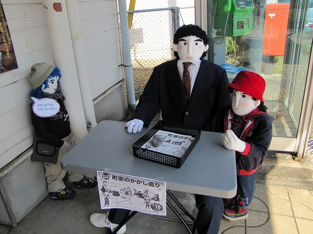 かかし巡りの様子1