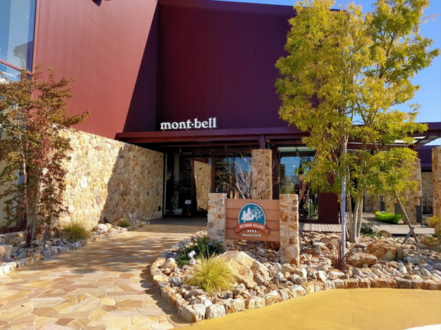 モンベル アウトドアヴィレッジ 奈良店の外観