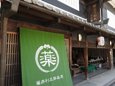 藤井利三郎薬房1