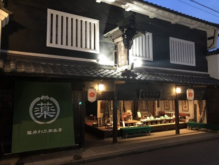 藤井利三郎薬房2