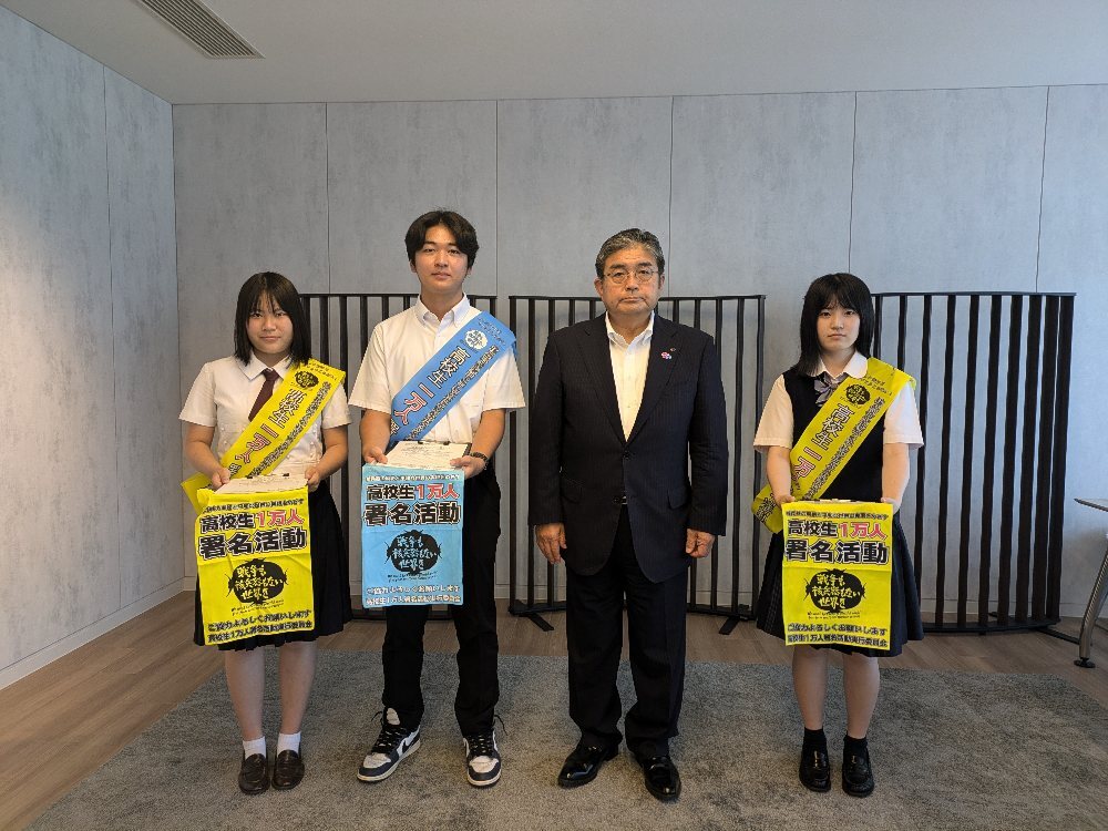 平和大使訪問時の様子2