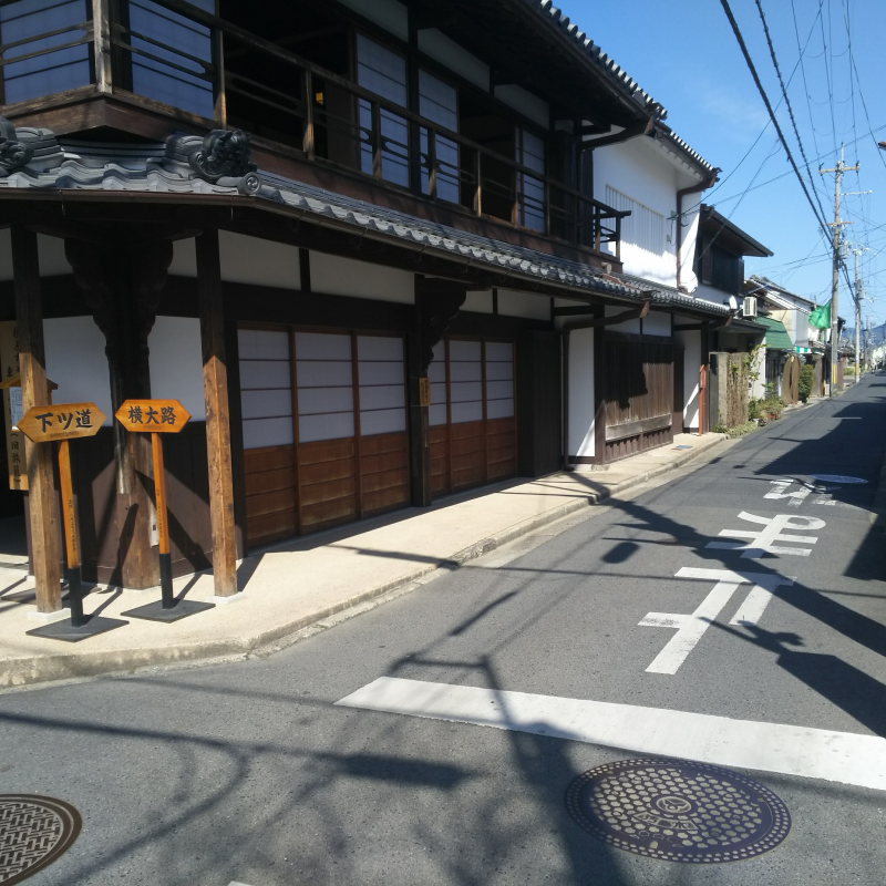 街道の交差点が残る八木札の辻4