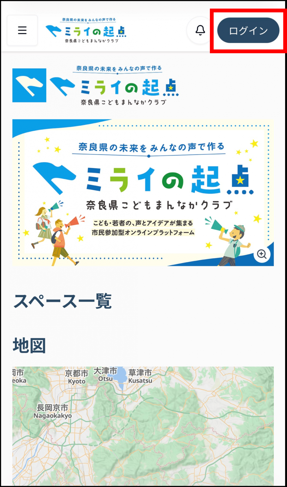 ログイン画面1