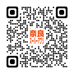 奈良スーパーアプリのアカウント登録ページへのリンク（二次元コード）