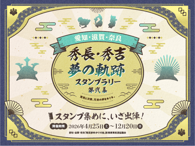 バナー