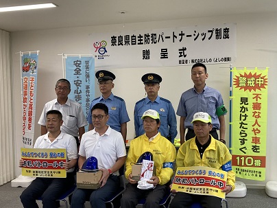 贈呈式の記念写真