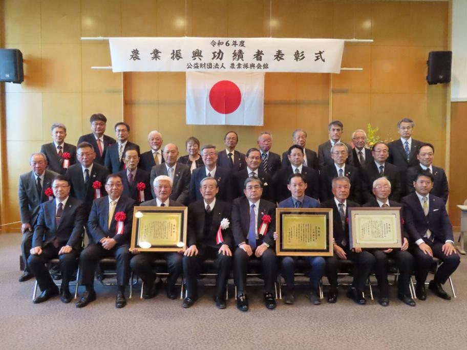 令和6年度表彰式の様子