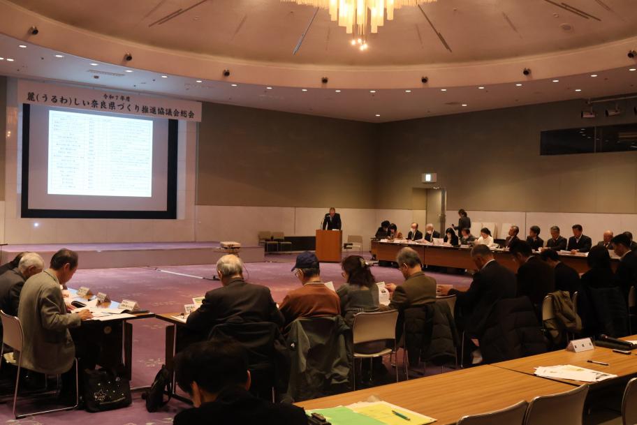 R7麗（うるわ）しい奈良県づくり推進協議会総会