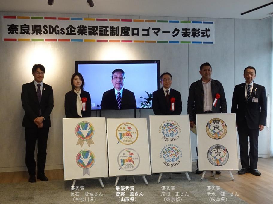表彰式1