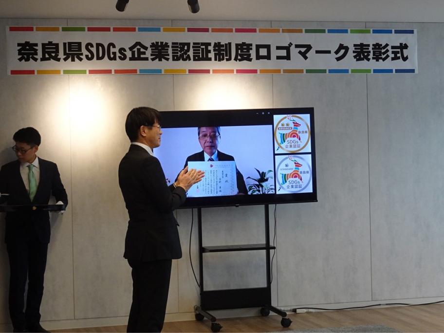 表彰式2