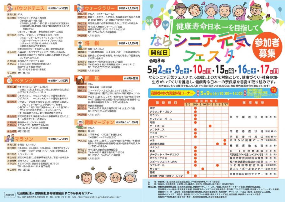 リーフレット1