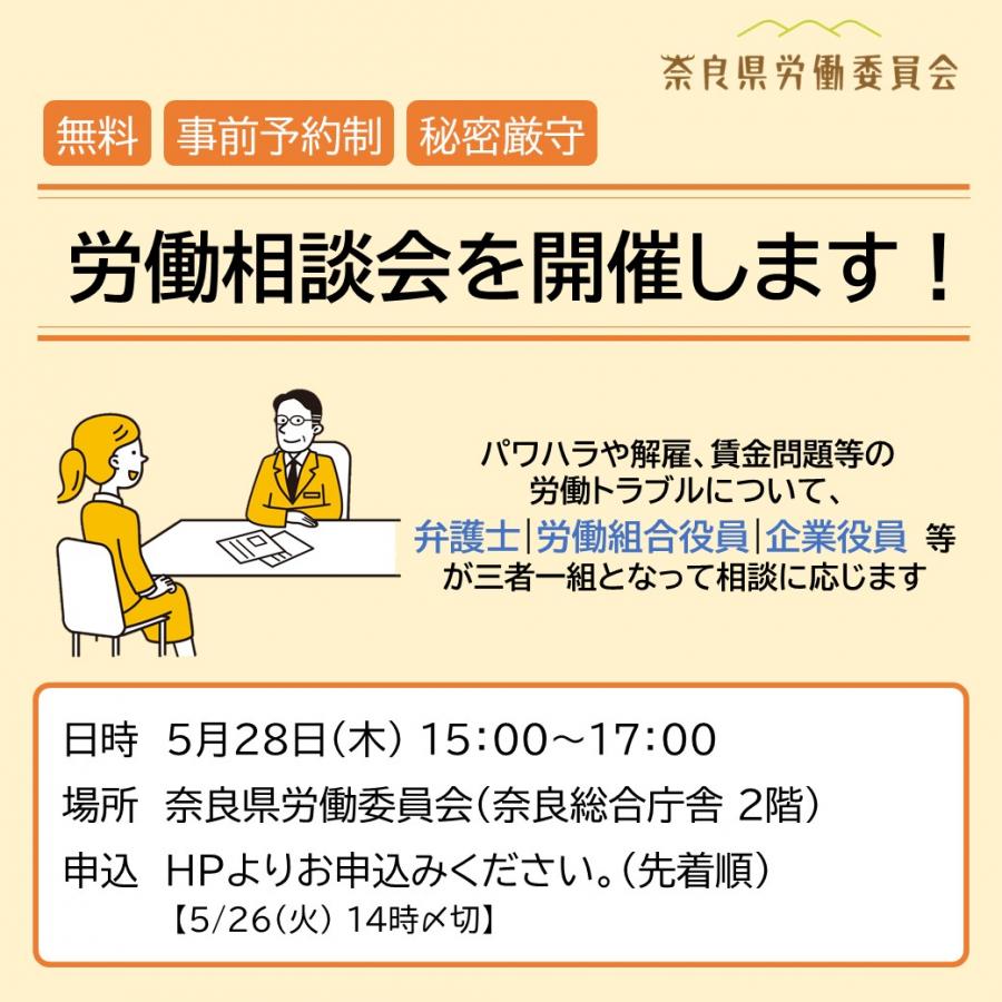 5月