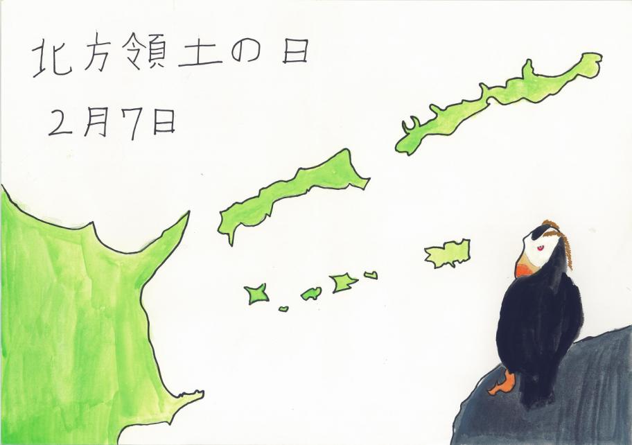 故郷に帰りたいエトピリカ