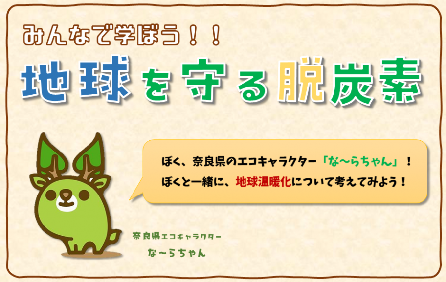omote