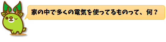 Q8