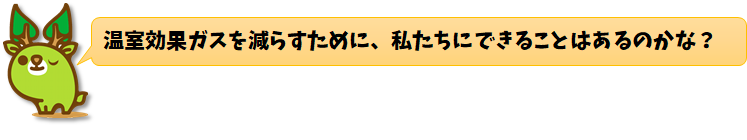 Q9