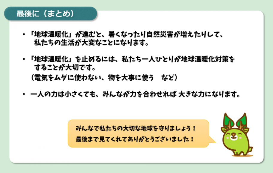 saigo