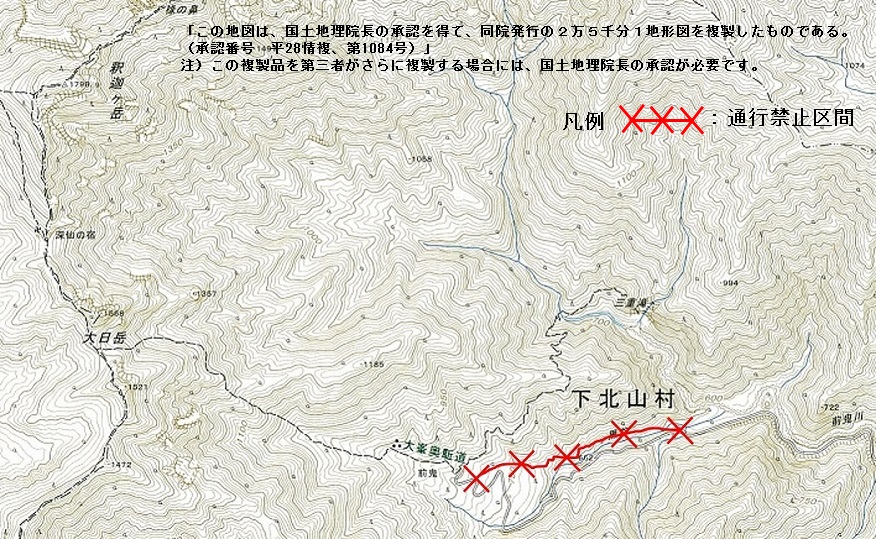 大峯縦走線道路（歩道）通行禁止区間の地図