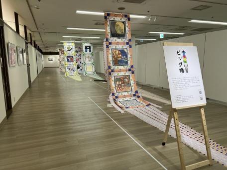 はじまる!みん芸2026 まちがあなたのアートの広場の写真1