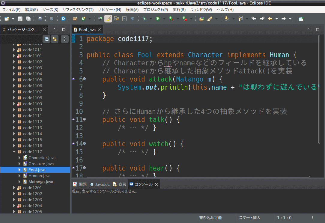 ITシステム化ページ