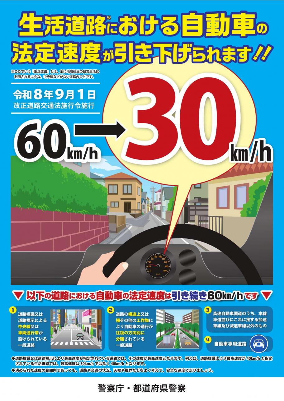 00402生活道路.jpg