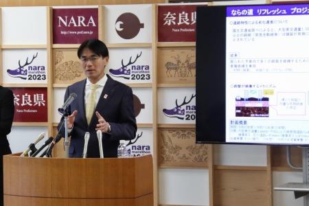 〈12月5日知事定例記者会見〉