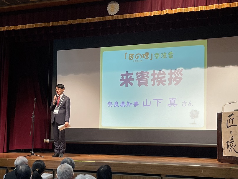 来賓として挨拶する山下知事1