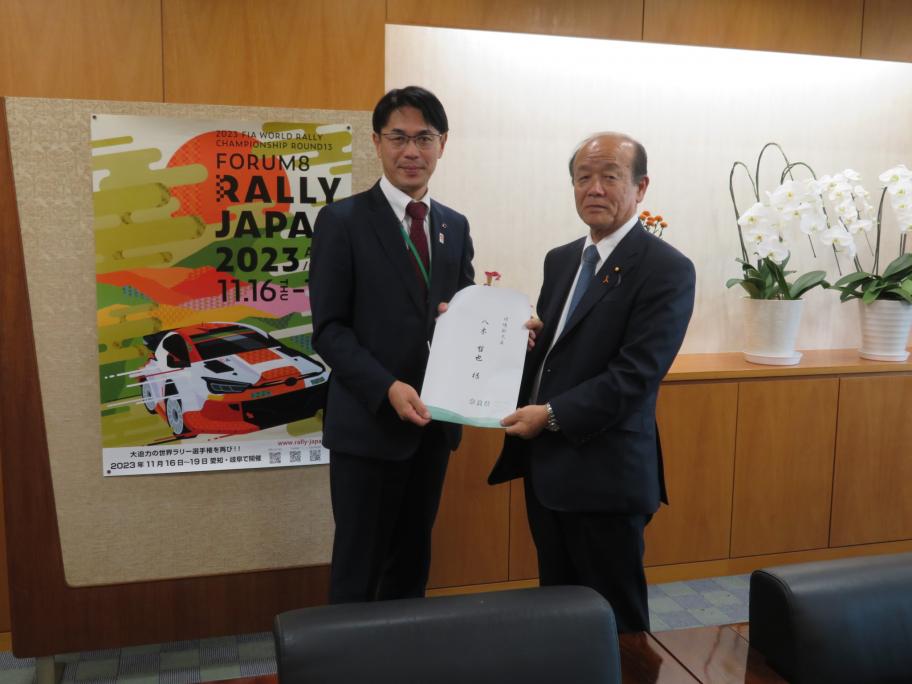 八木環境副大臣に要望書を手渡す山下知事