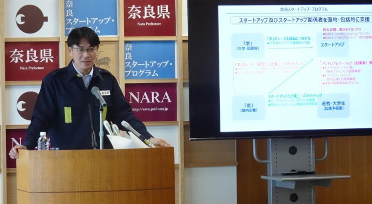 令和6年1月4日知事定例記者会見写真（スタートアップ）