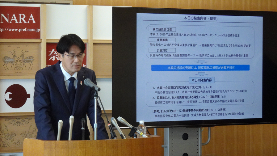 記者会見を行う山下知事