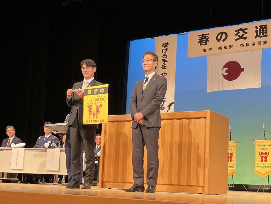令和6年春の交通安全県民大会2