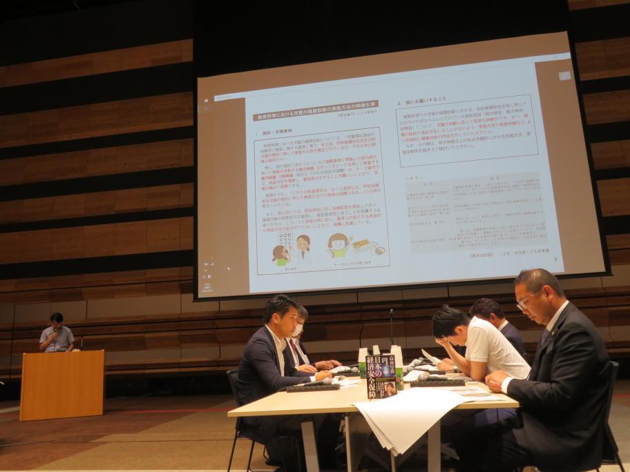 会議に参加する山下知事