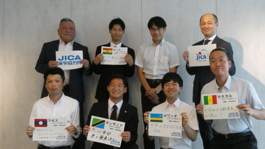 JICA海外協力隊と山下知事