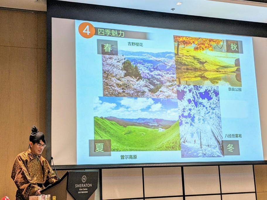 東アジア地方政府会合