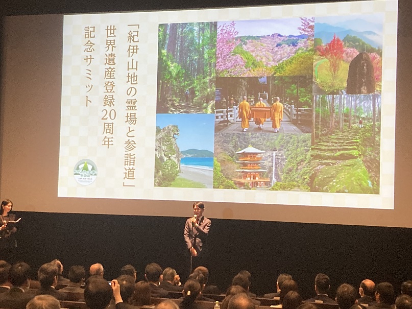 サミットで発言する山下知事