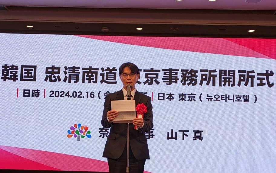 祝辞を述べる山下知事