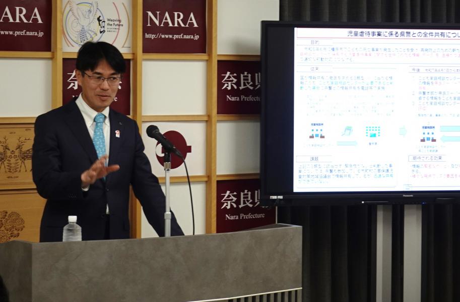 知事定例記者会見