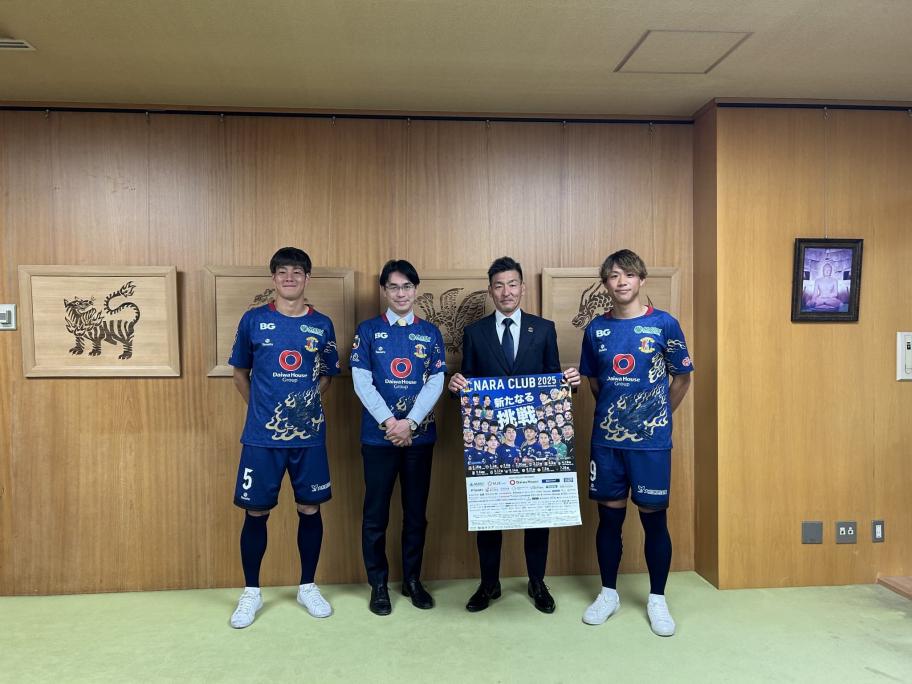 奈良クラブのみなさまと知事の写真撮影