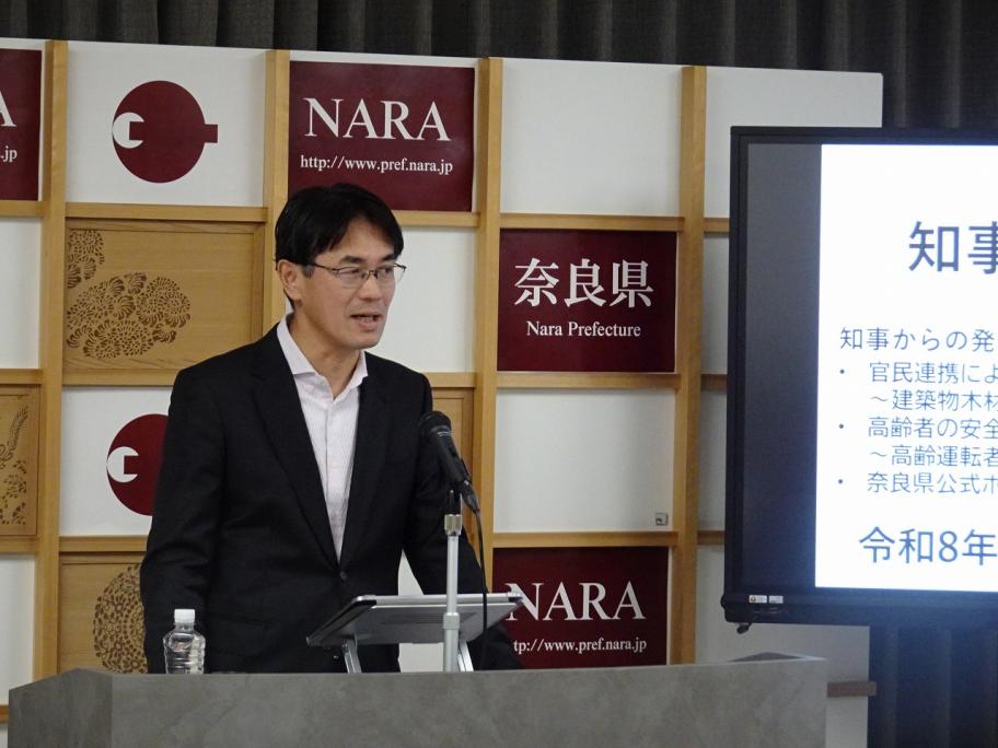 知事定例記者会見