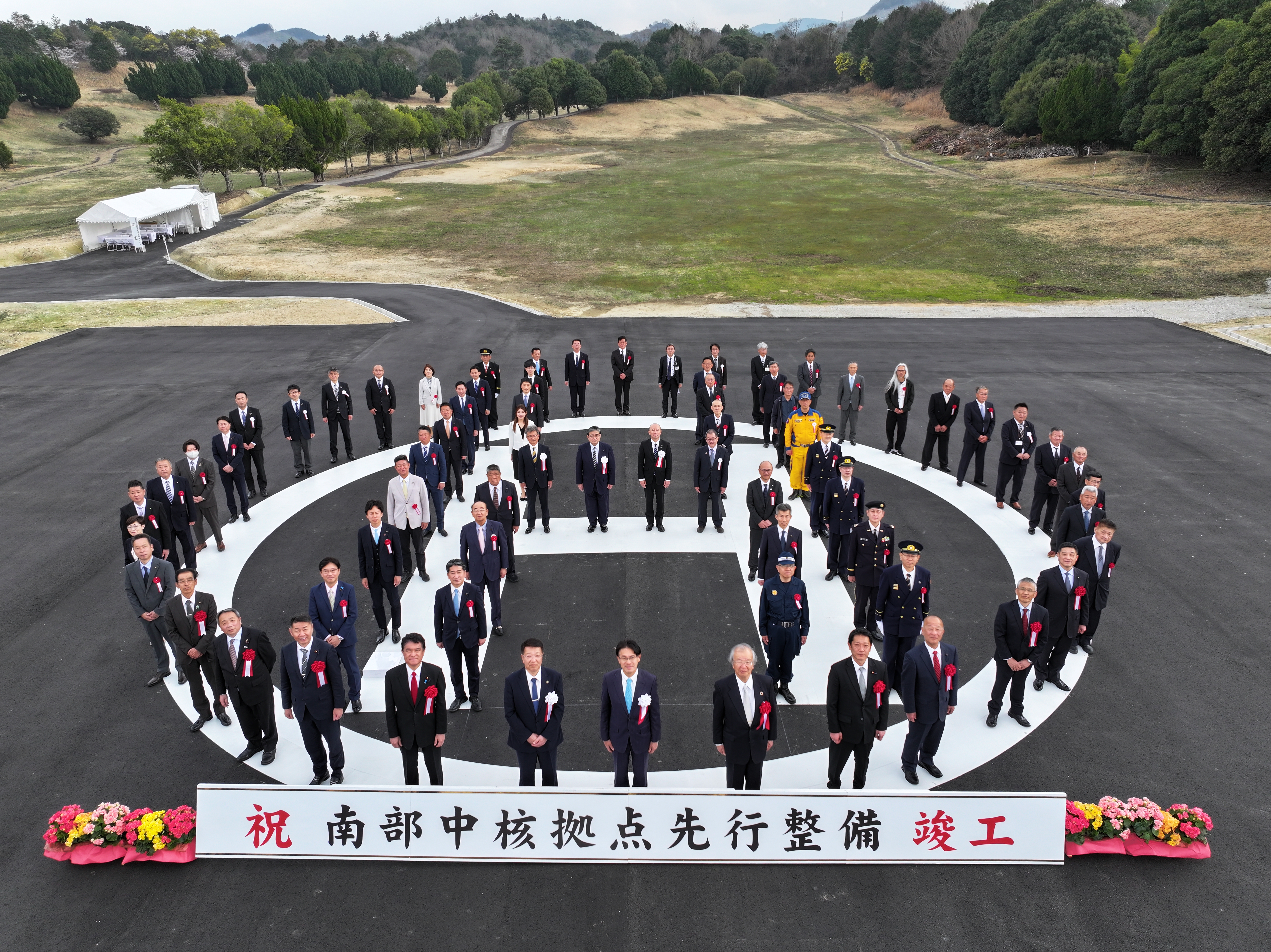 南部中核拠点先行整備竣工式典1