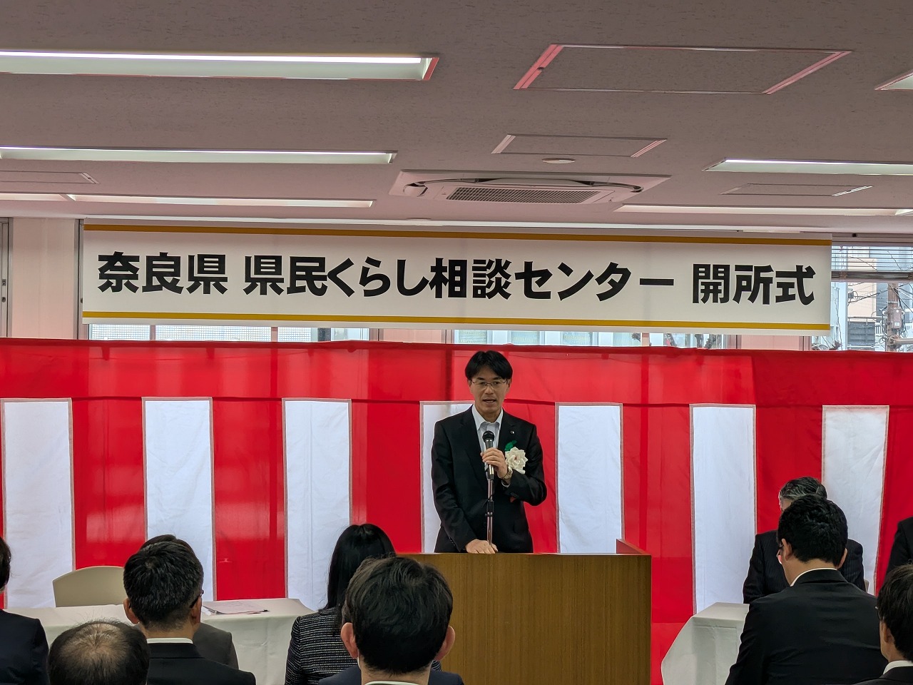 県民くらしセンター2