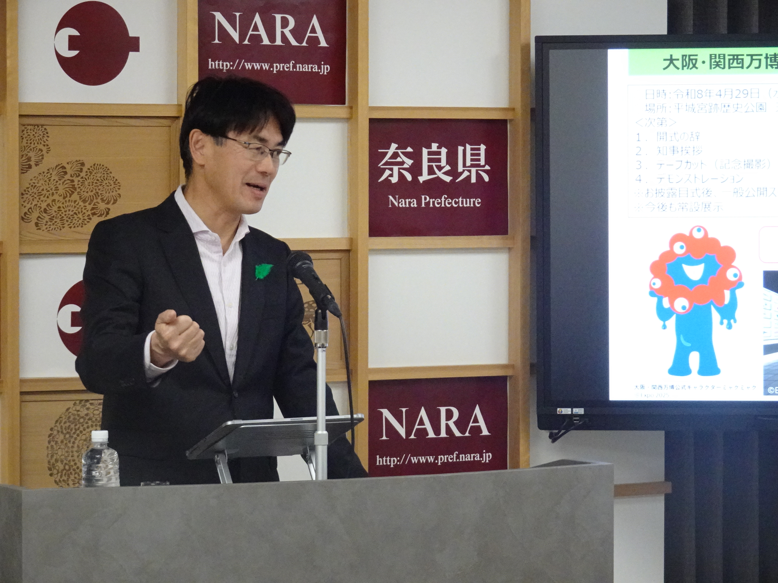 4月9日知事定例記者会見