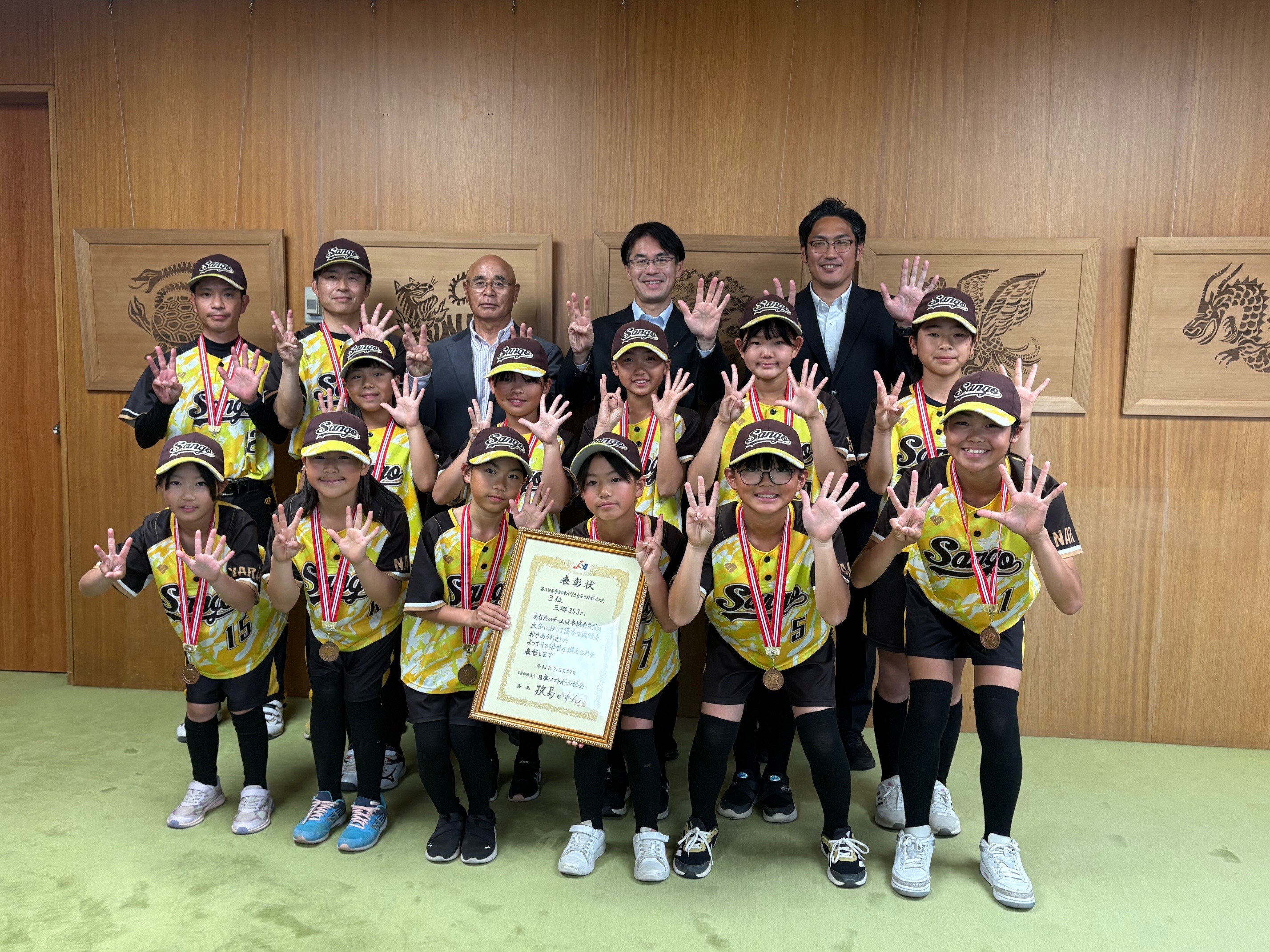 三郷jrのみなさま