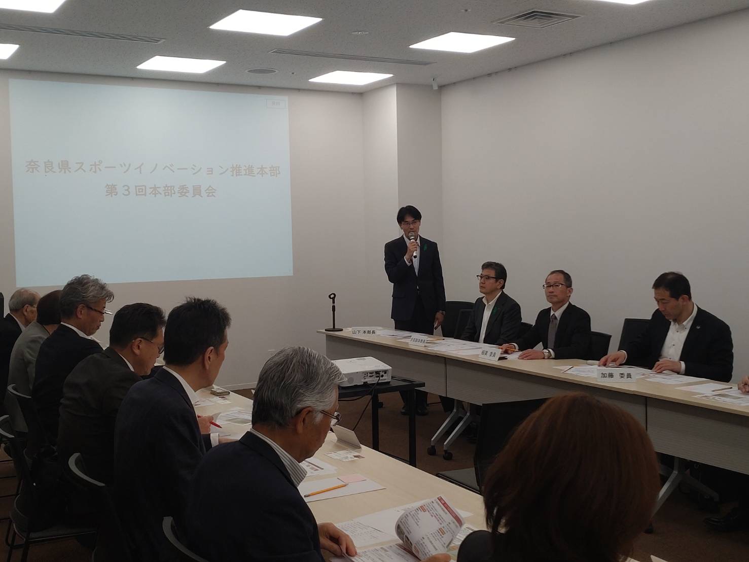 奈良県スポーツイノベージョン